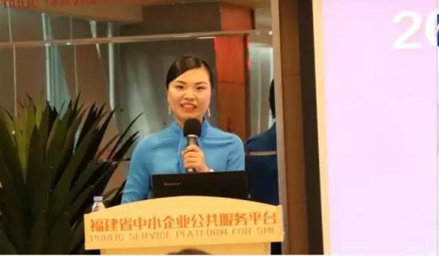 中富资本学院副院长李意欣女士