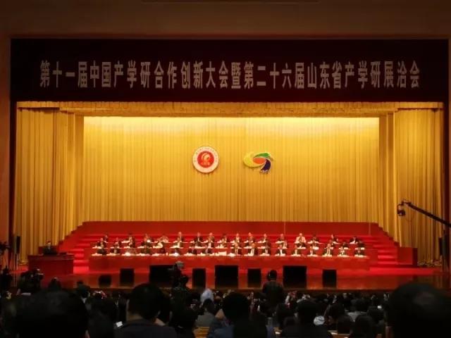 北京知金链网络技术有限公司获中国产学研合作创新奖