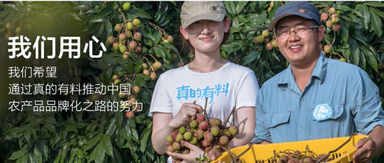 中富已投企业真的有料再获机构战略投资