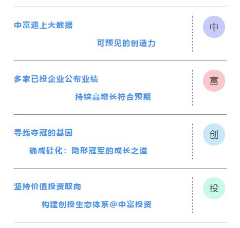 南京市委常委会集体调研云创大数据，省委常委、市委书记张敬华主持调研