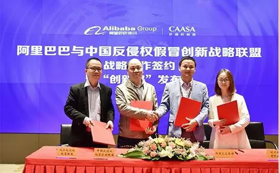 中富已投企业杭州拾贝正式推出全球知识产权行业首个区块链通证!!