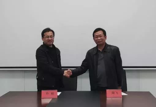 中富与中科院上海药物研究所苏州药物创新研究院签署战略合作协议